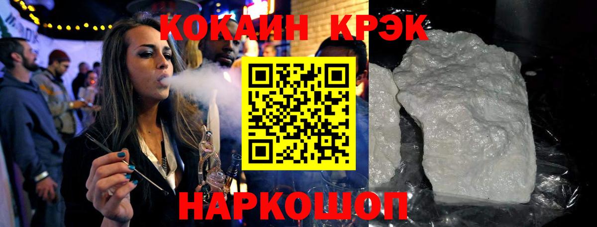 Мефедрон кристаллы  ГАШ  Кокаин  Меф  ГАШ  Владимир  КЕТАМИН  Вход с VPN  Конопля  MDMA 