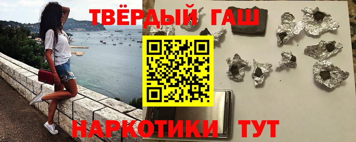 ГАШИШ VHQ Владимир