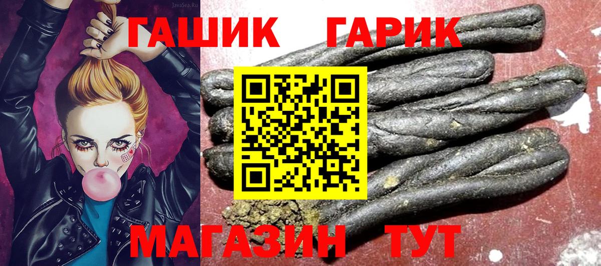 Владимир  ГАШИШ AMNESIA HAZE  ГАШИШ  ГАШИШ гарик  Вход с VPN 