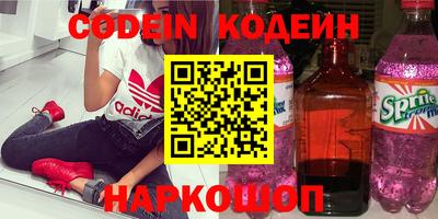 экстази Апшеронск