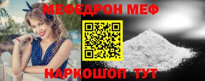 экстази Апшеронск