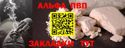 экстази Апшеронск