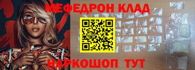 мет Жуковский