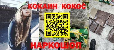 экстази Апшеронск