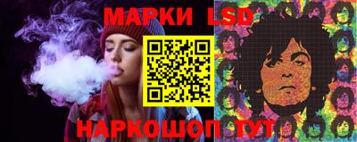 сатива Апрелевка