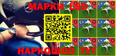 экстази Апшеронск