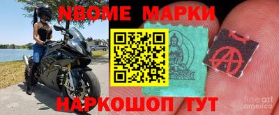 экстази Апшеронск