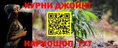 сатива Апрелевка