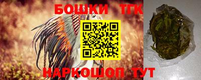 сатива Апрелевка