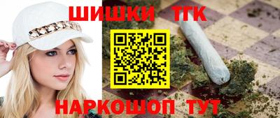 экстази Апшеронск