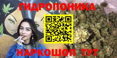 сатива Апрелевка