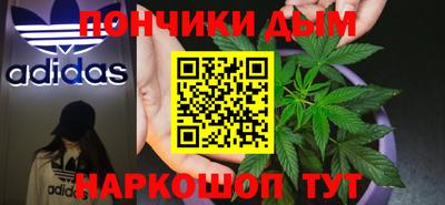 сатива Апрелевка