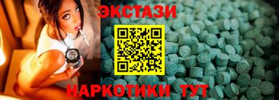 сатива Апрелевка