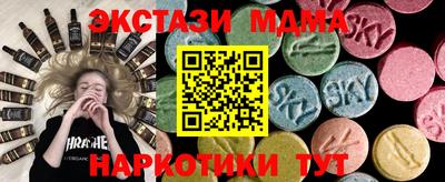 MDMA Аргун