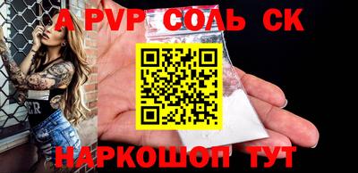 MDMA Аргун