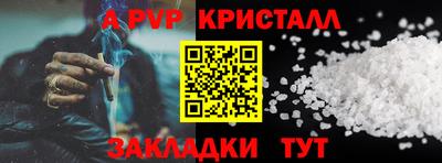 сатива Апрелевка