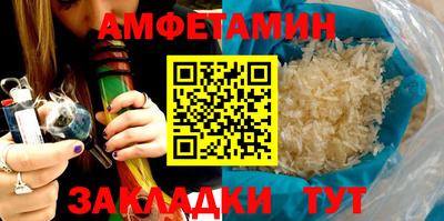 сатива Апрелевка