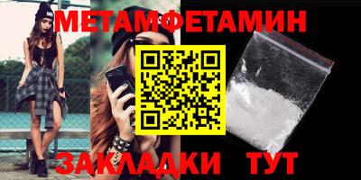 экстази Апшеронск