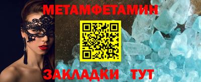 экстази Апшеронск