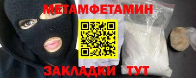сатива Апрелевка