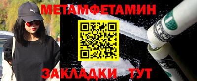 экстази Апшеронск