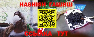 сатива Апрелевка