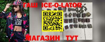 экстази Апшеронск