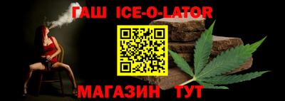 сатива Апрелевка