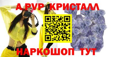 экстази Апшеронск