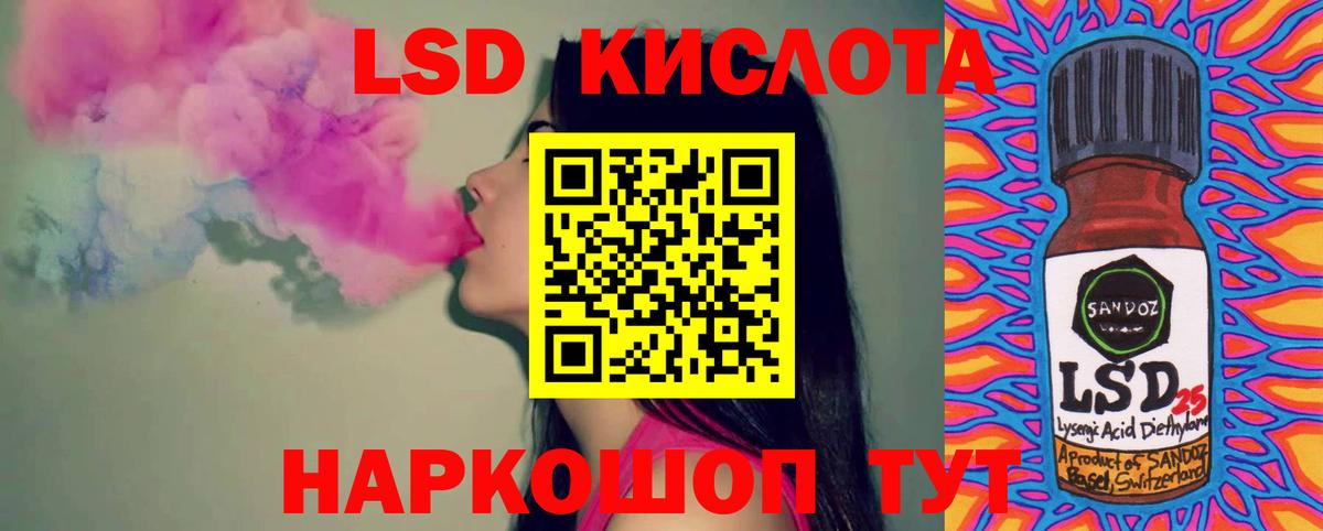 Лсд 25 экстази ecstasy  Вход с VPN  Владимир  Лсд 25 экстази кислота 
