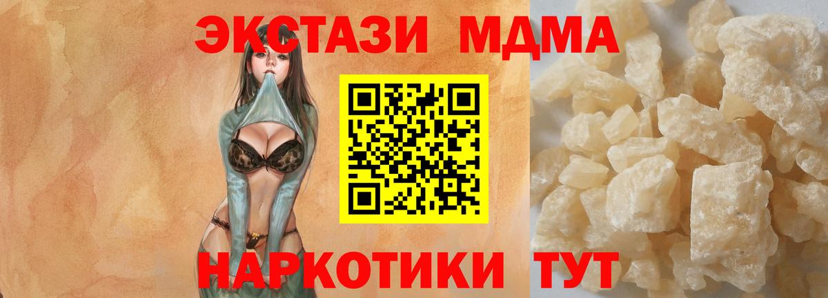 Владимир  MDMA VHQ  MDMA  Вход с VPN 