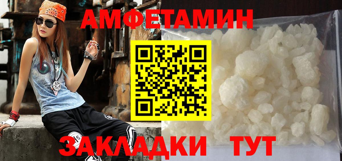 Метамфетамин витя Владимир