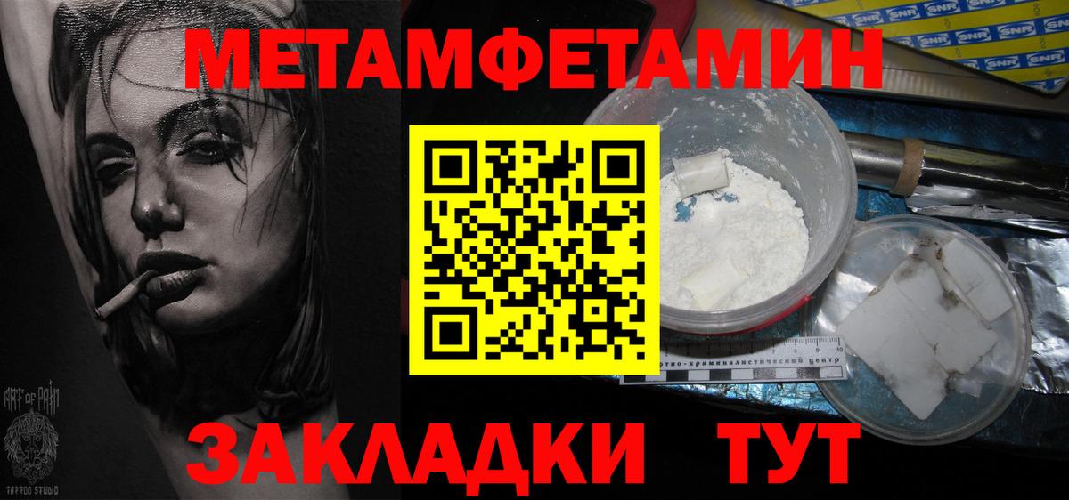 Владимир  МЕТАМФЕТАМИН витя  Вход с VPN  МЕТАМФЕТАМИН витя 