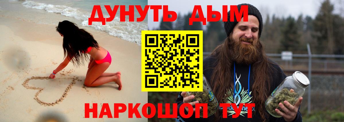 Бошки марихуана ГИДРОПОН  МАРИХУАНА VHQ  Шишки марихуана LSD WEED  Владимир  Вход с VPN 