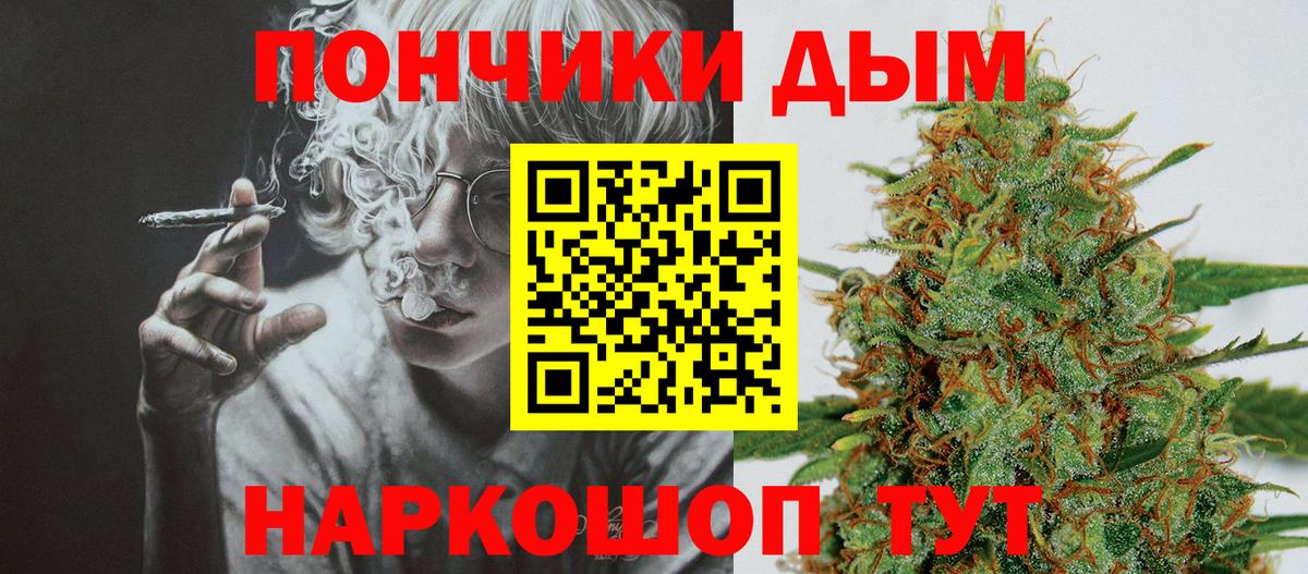 Марихуана конопля Владимир